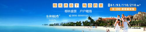 海南买房上品房阁 海南房产网与房价信息咨询指南